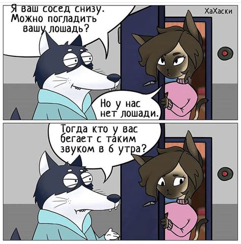 #хахаски