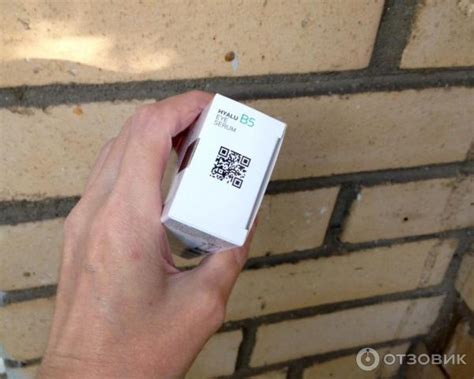 Отзыв о Увлажняющая концентрированная сыворотка для контура глаз La ...
