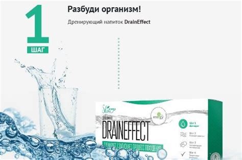 Energy Slim для похудения- правила приема энерджи слим, реальные отзывы