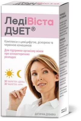 ЛедиВиста ДУЭТ: инструкция + цена от 929 грн в аптеках | Tabletki.ua