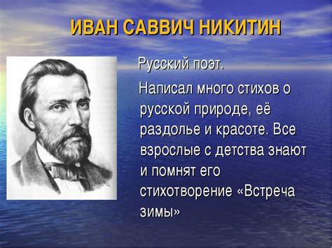 Презентация к уроку литературного чтения 2 класс