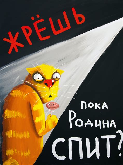 Жрёшь