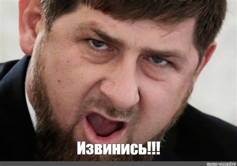 Мем: "Извинись!!!" - Все шаблоны - Meme-arsenal.com