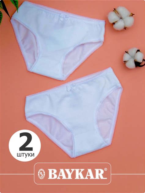Комплект трусов слипы Baykar Для девочек, 2 шт - купить с доставкой по ...