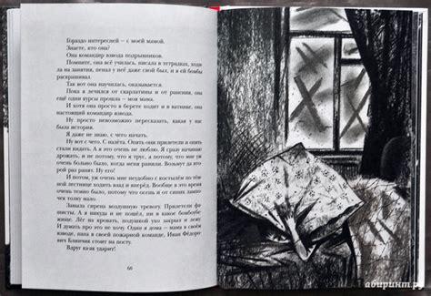 Книга: Вот как это было - Юрий Герман. Купить книгу, читать рецензии ...