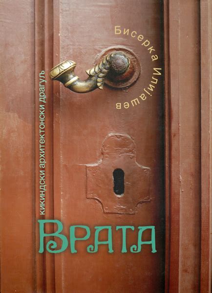 Издања – ИСТОРИЈСКИ АРХИВ КИКИНДА