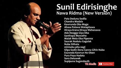 Sunil Edirisinghe Nawa Ridma (New Version) - YouTube