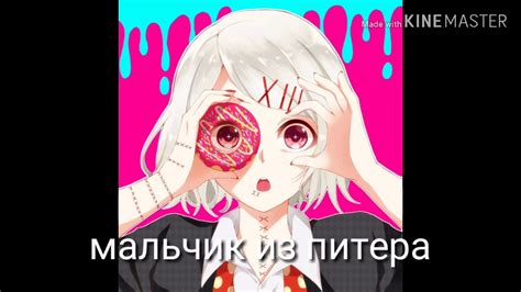 Караоке: "Мальчик из Питера" на русском - YouTube