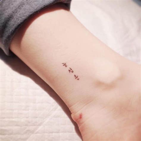 Tatuajes minimalistas Ideas inspiradoras para elegir | Tatuajes.wiki