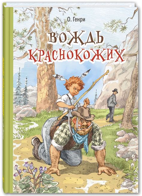Детвора