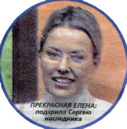 Внебрачный сын Шойгу