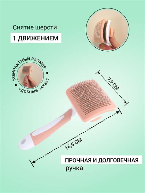 Расческа ( Дешеддер ) чесалка для животных с кнопкой самоочистки ...