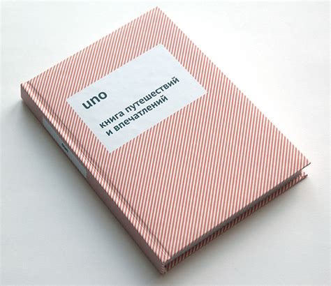 Uno on Behance