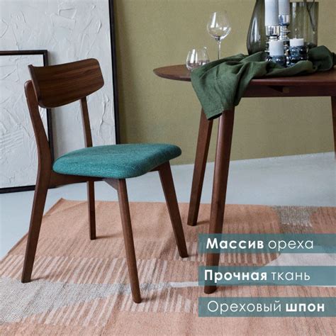Стул со спинкой мягкий для кухни, гостиной, для дома, обеденный Oxville ...