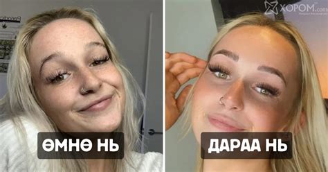 Хөмсөг ямар ч хүний дүр төрхийг эрс өөрчилдөг болохыг батлах 18 бодит ...