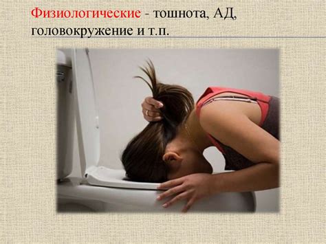 Особенности профессионального стресса у пожарных (спасателей ...