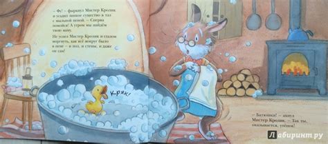 Книга: Утиная каша - Стив Смолман. Купить книгу, читать рецензии | Лабиринт