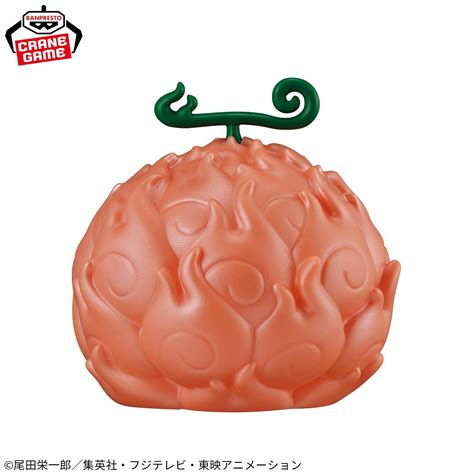 Banpresto - One Piece - Flame-Flame Fruit - Ver. 2 - Room Light Fundom