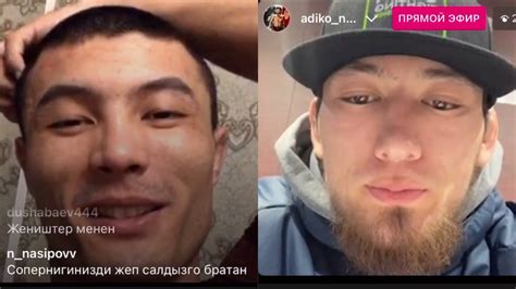 Чемпиондор беттештен кийин / Адилет Нурматов менен Кайрат Нурбай уулу ...