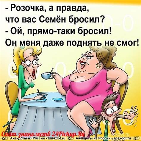 Pin de galina em юмор в картинках