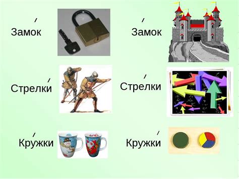Презентация "Ударение. Ударный слог" - скачать презентации по Русскому ...