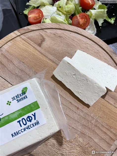 Тофу Зеленая линия Сыр классический - «Вкусные и полезный сыр тофу. Три ...