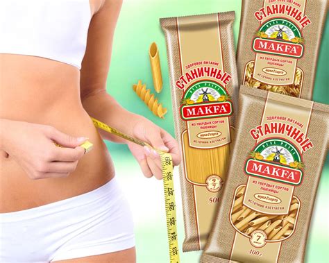 5 плюсов макарон из муки 2 сорта | MAKFA