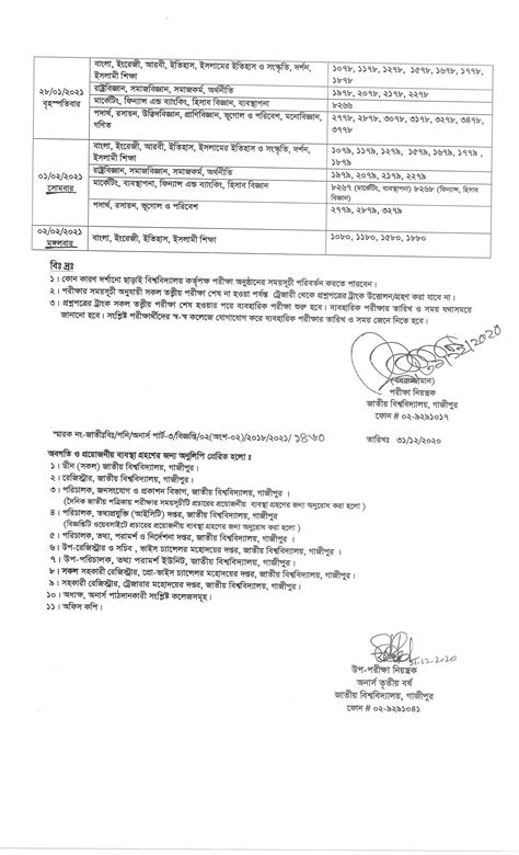 NU Honours 3rd Year Special Exam Routine 2021 | nu.edu.bd