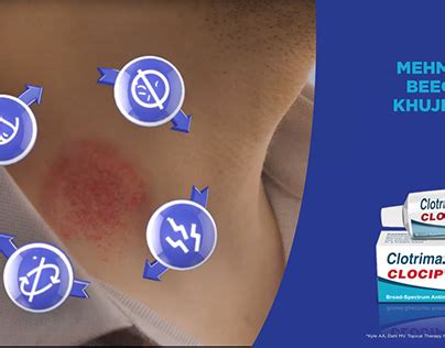 Fungal Infection Cream Projects :: Photos, videos, logos, illustrations ...