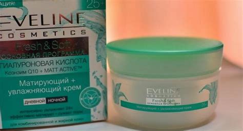 Крем эвелин с гиалуроновой кислотой - всё о креме eveline