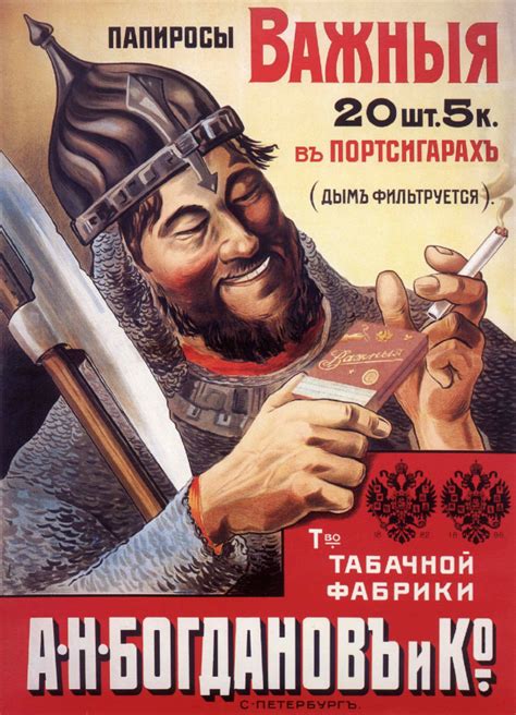 Искусство убеждать — 3