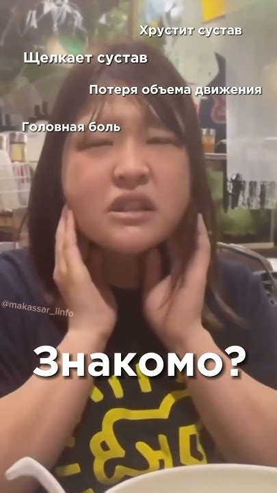 Дисфункция височно нижнечелюстного сустава. Как лечить и какие причины ...