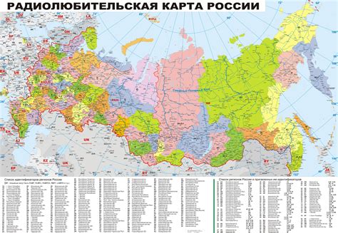 Радиолюбительские карты — Сайт поддержки UR5EQF_Log3