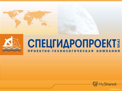 Презентация на тему: "Установка биологической очистки сточных вод БИОКС ...