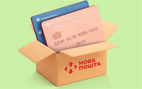 Privatbank będzie do końca roku bezpłatnie dostarczał karty Nova Poshta ...