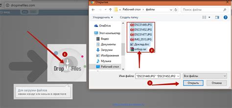 Бесплатный файлообменник без регистрации – DropMeFiles