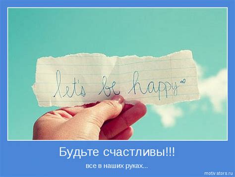 Фразы В Картинках - cardioinstruction