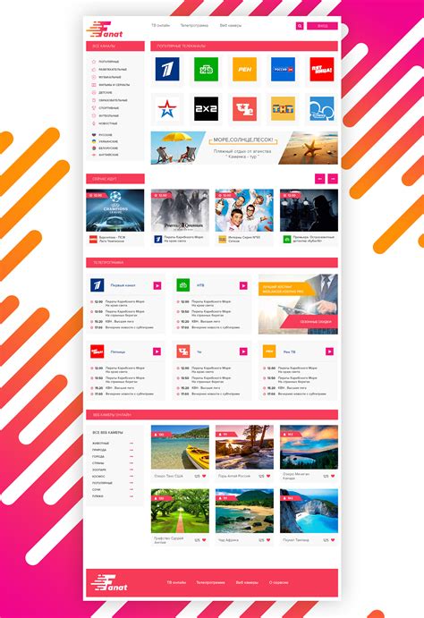 Fanat TV on Behance