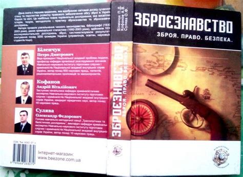 gallery | Книги, Романы