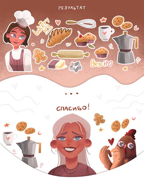 STICKERS TELEGRAM | СТИКЕРЫ ДЛЯ ТЕЛЕГРАМА :: Behance