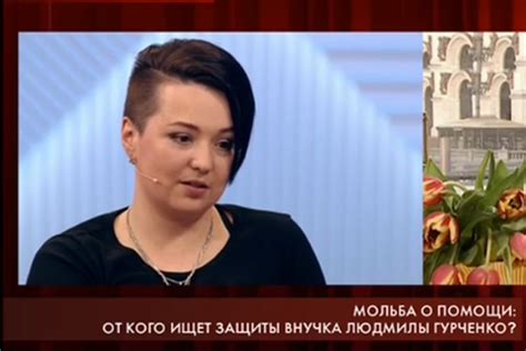 Внучка Людмилы Гурченко судится с родным отцом | STARHIT