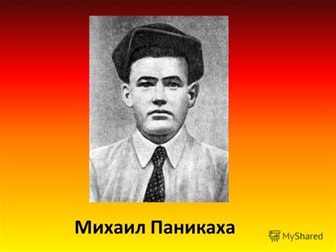 Презентация на тему: "1 июнь 1942 год Осадное положение Сталинграда 14 ...