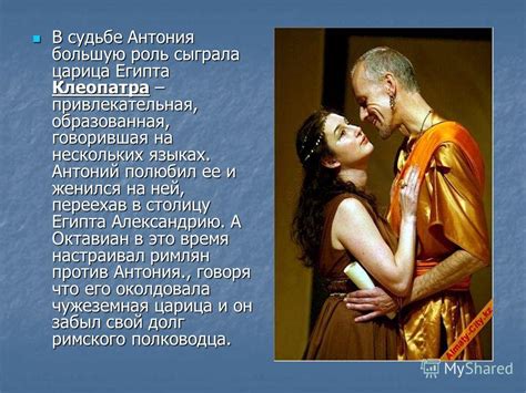 Презентация на тему: "ТЕМА УРОКА : УСТАНОВЛЕНИЕ ИМПЕРИИ В РИМЕ ...