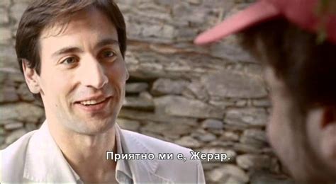 "Чужденецът" - Сцена от филма. - YouTube