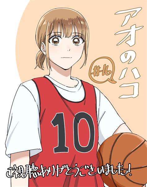 Kano Chinatsu - Ao No Hako - Image by KuroeRei #4392374 - Zerochan