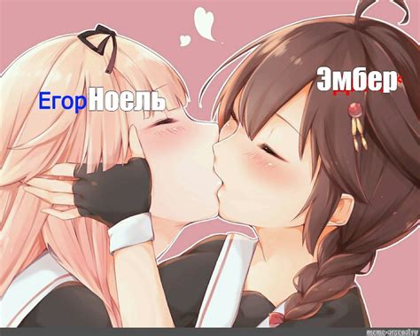 Создать комикс мем "аниме юри 18, юри арты, юри тян поцелуй" - Комиксы ...