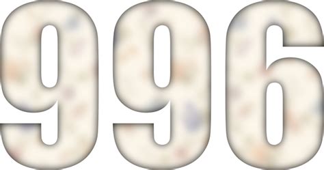 996 — девятьсот девяносто шесть. натуральное четное число. в ряду ...