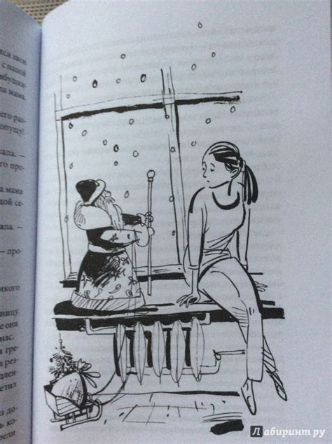 Книга: Первая работа. Возвращение - Юлия Кузнецова. Купить книгу ...