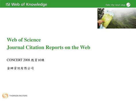 PPT - Web of Science Journal Citation Reports on the Web PowerPoint ...