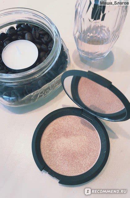 Хайлайтер Becca Shimmering skin perfector pressed - «Хайлайтер ...
